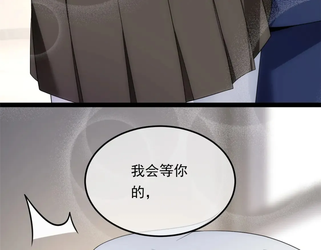 152 穿袜子 第77页
