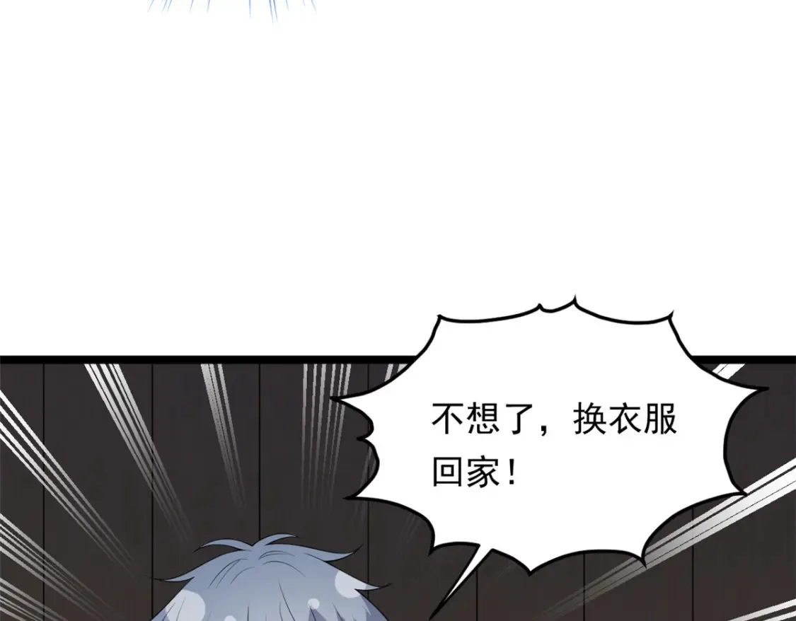 152 穿袜子 第98页