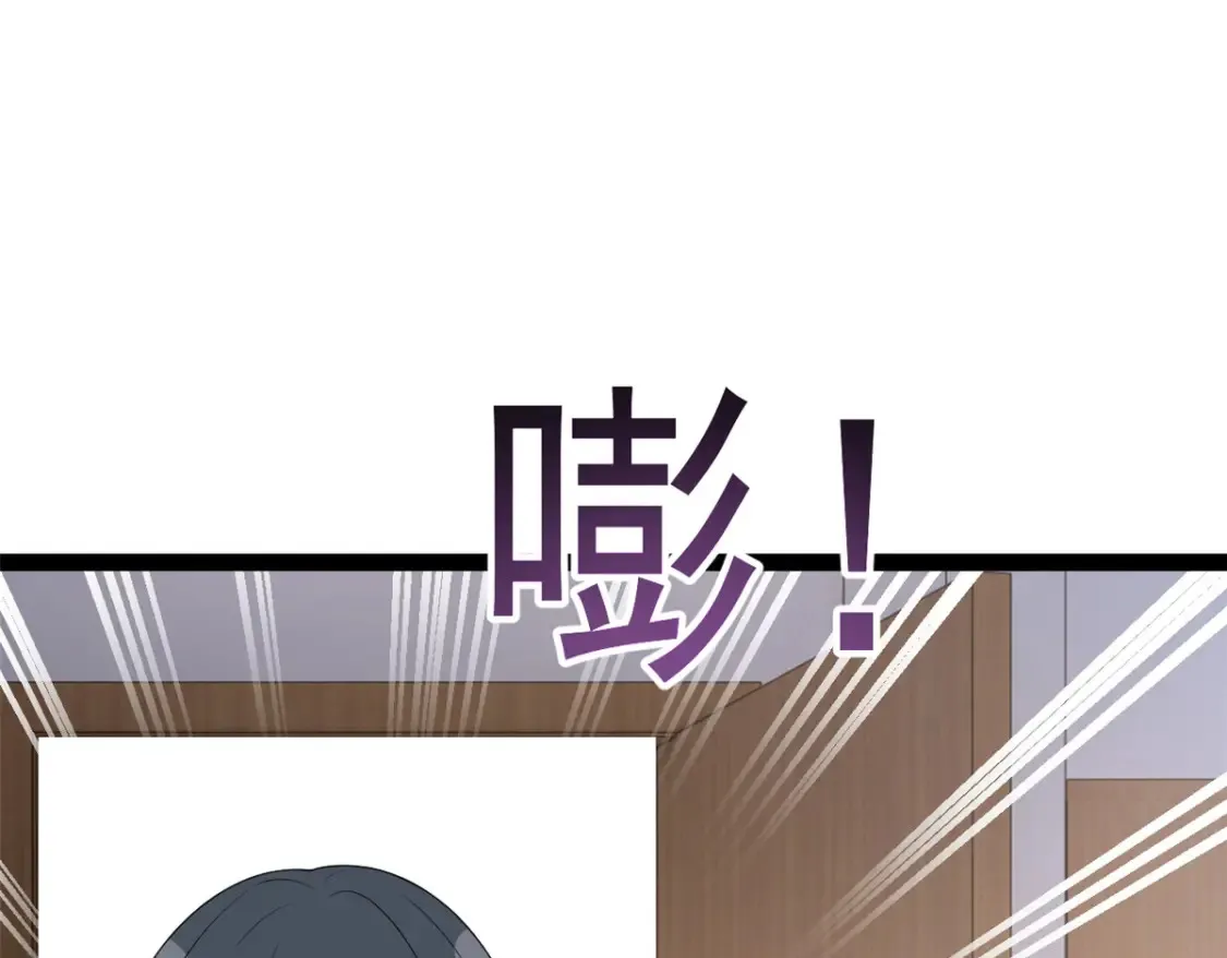 152 穿袜子 第101页