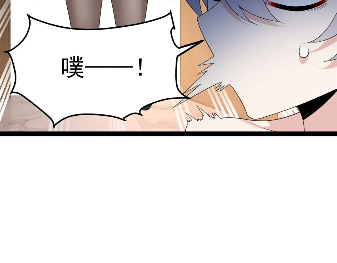 152 穿袜子 第103页