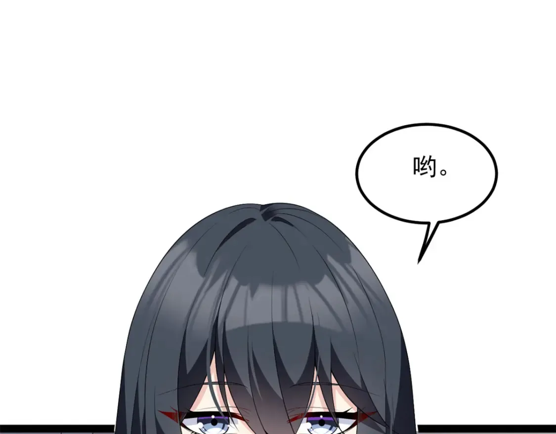 152 穿袜子 第104页