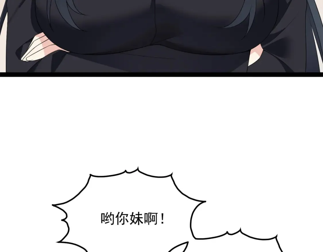 152 穿袜子 第106页