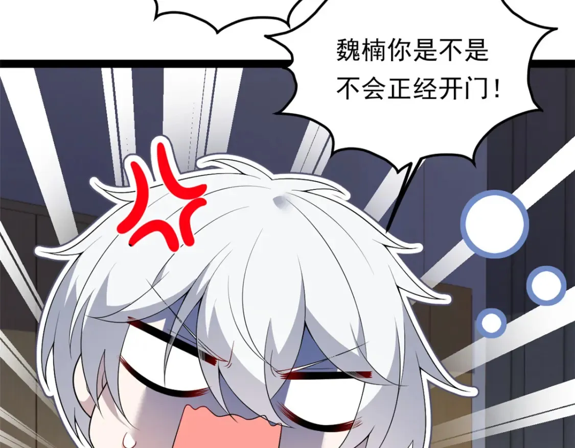 152 穿袜子 第107页