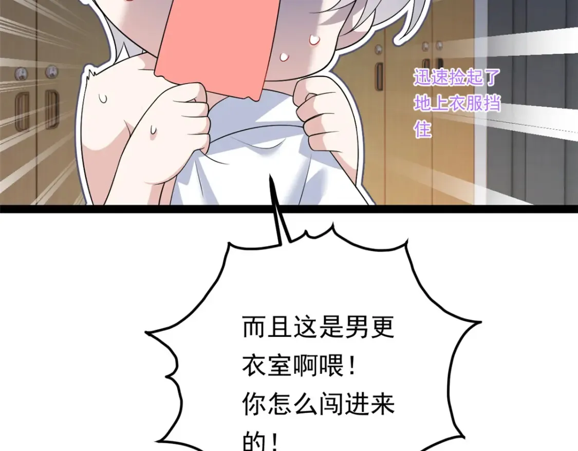 152 穿袜子 第108页