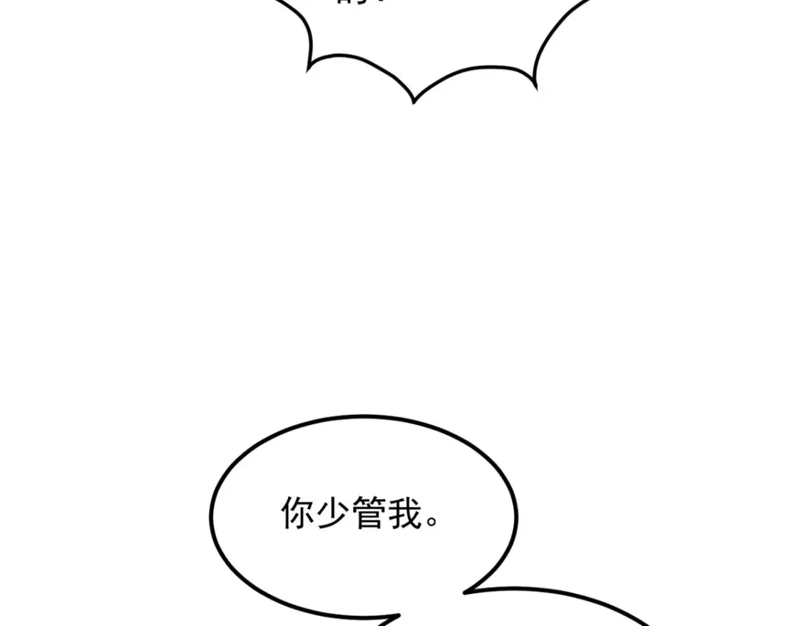 152 穿袜子 第109页