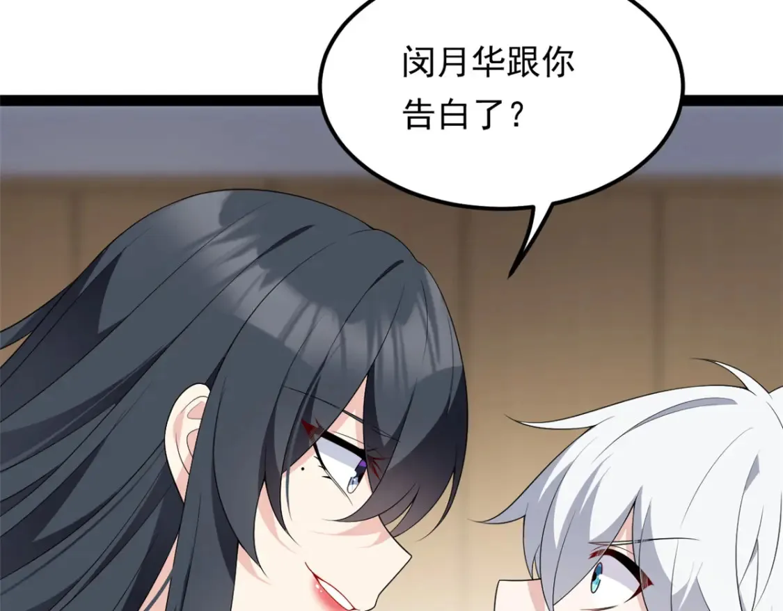 152 穿袜子 第110页