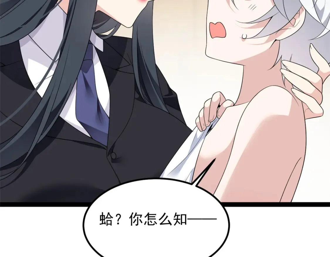 152 穿袜子 第111页
