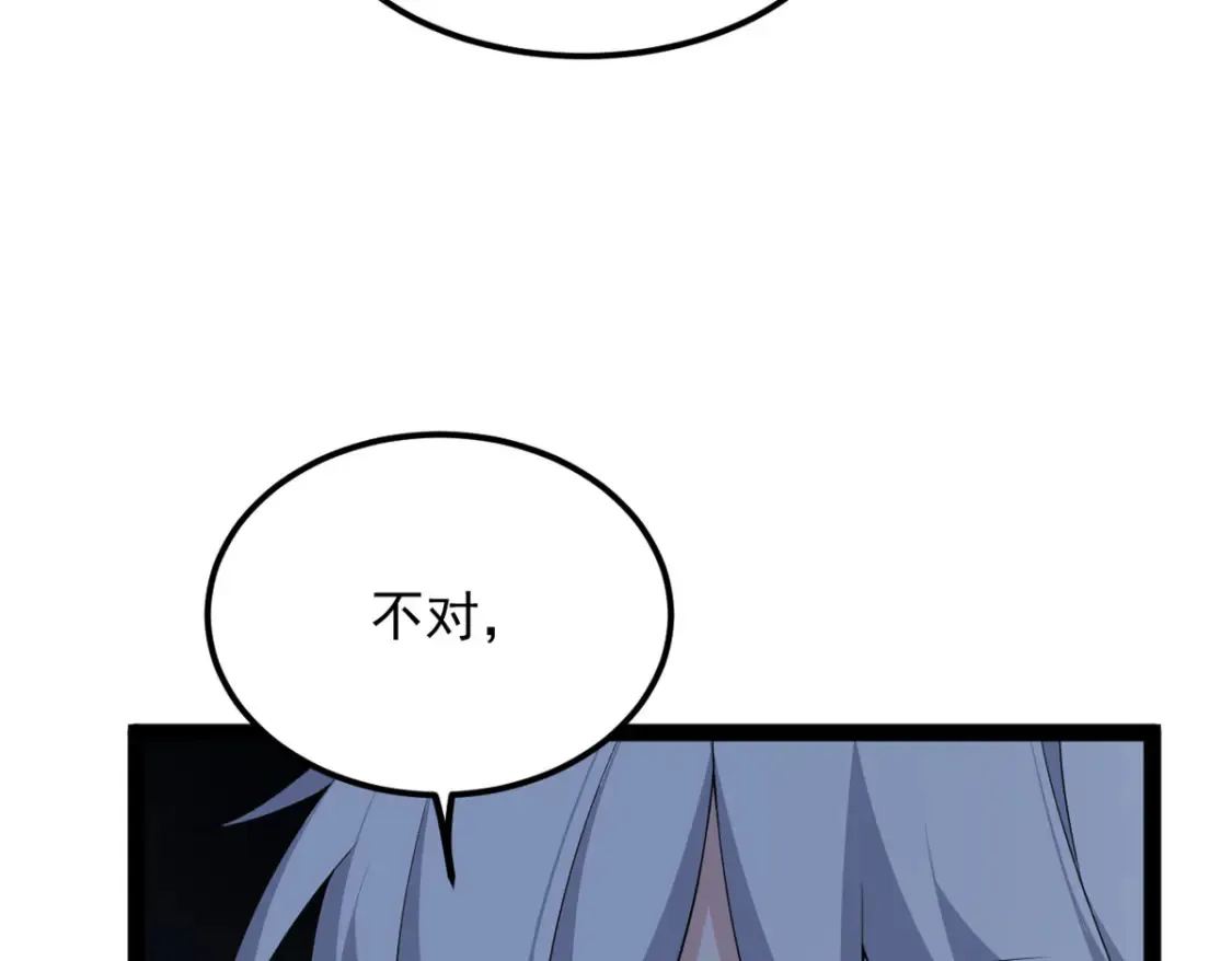 152 穿袜子 第112页