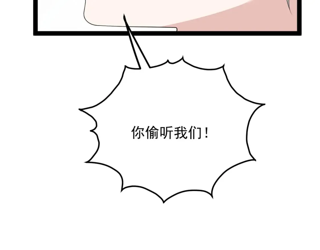 152 穿袜子 第114页