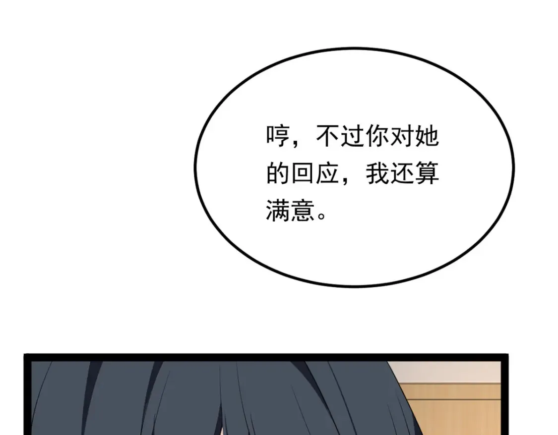 152 穿袜子 第116页