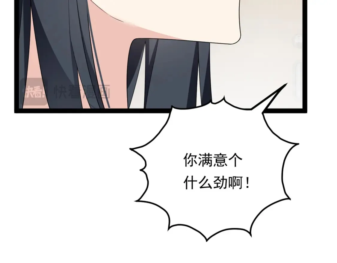 152 穿袜子 第118页