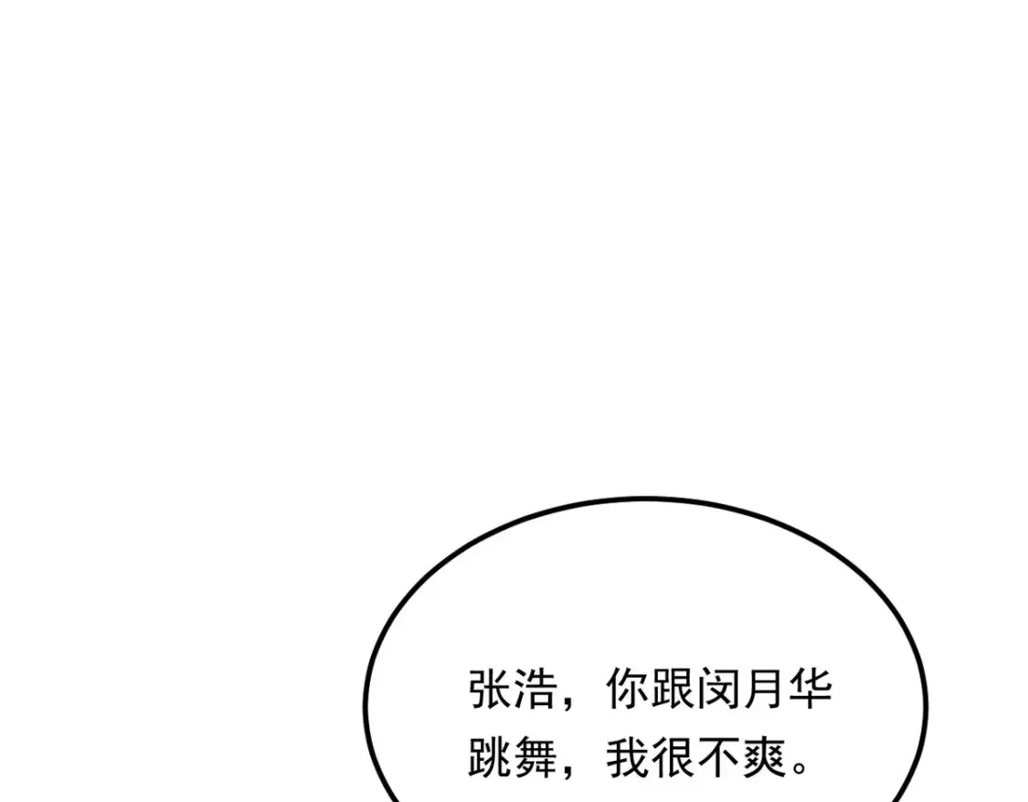 152 穿袜子 第119页
