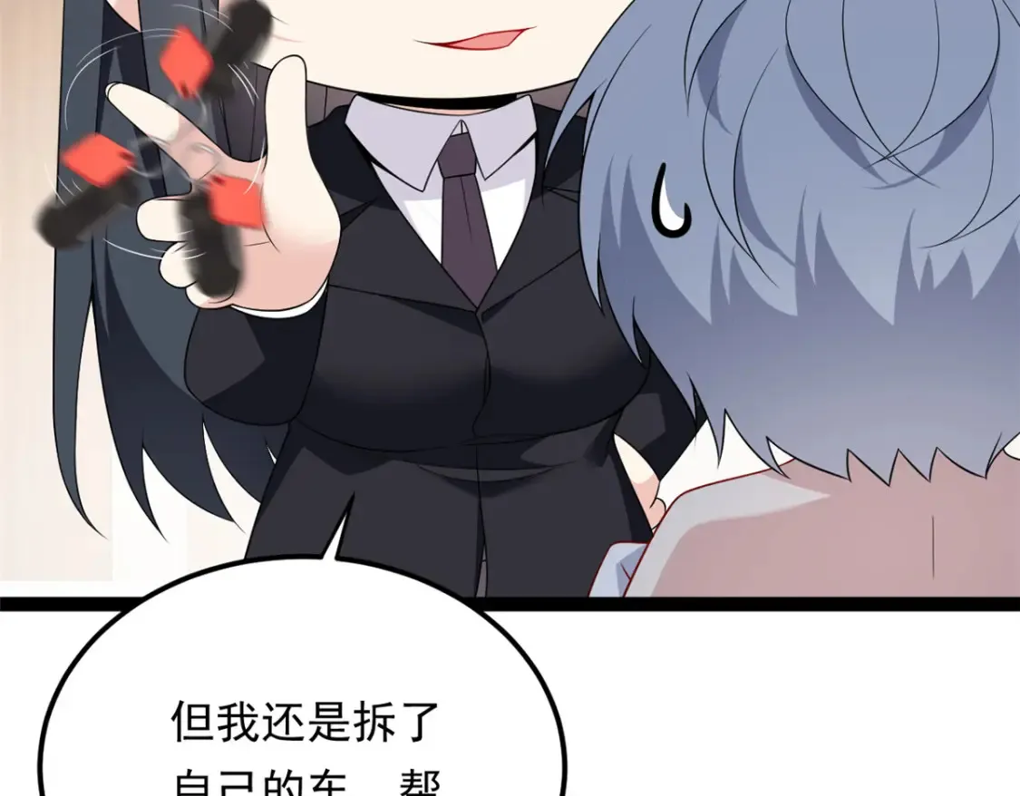 152 穿袜子 第121页