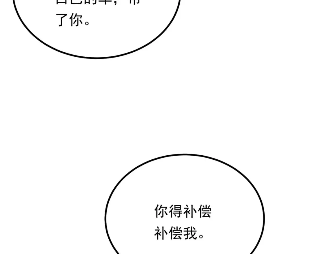 152 穿袜子 第122页