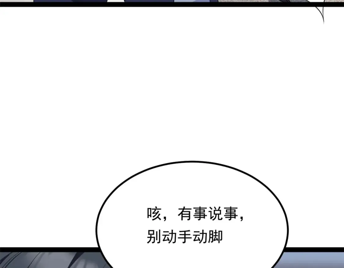 152 穿袜子 第125页