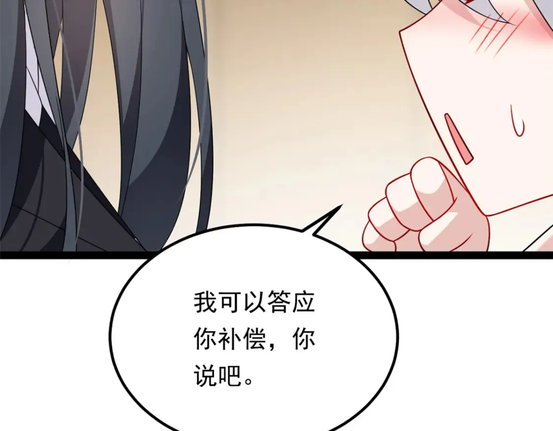 152 穿袜子 第127页