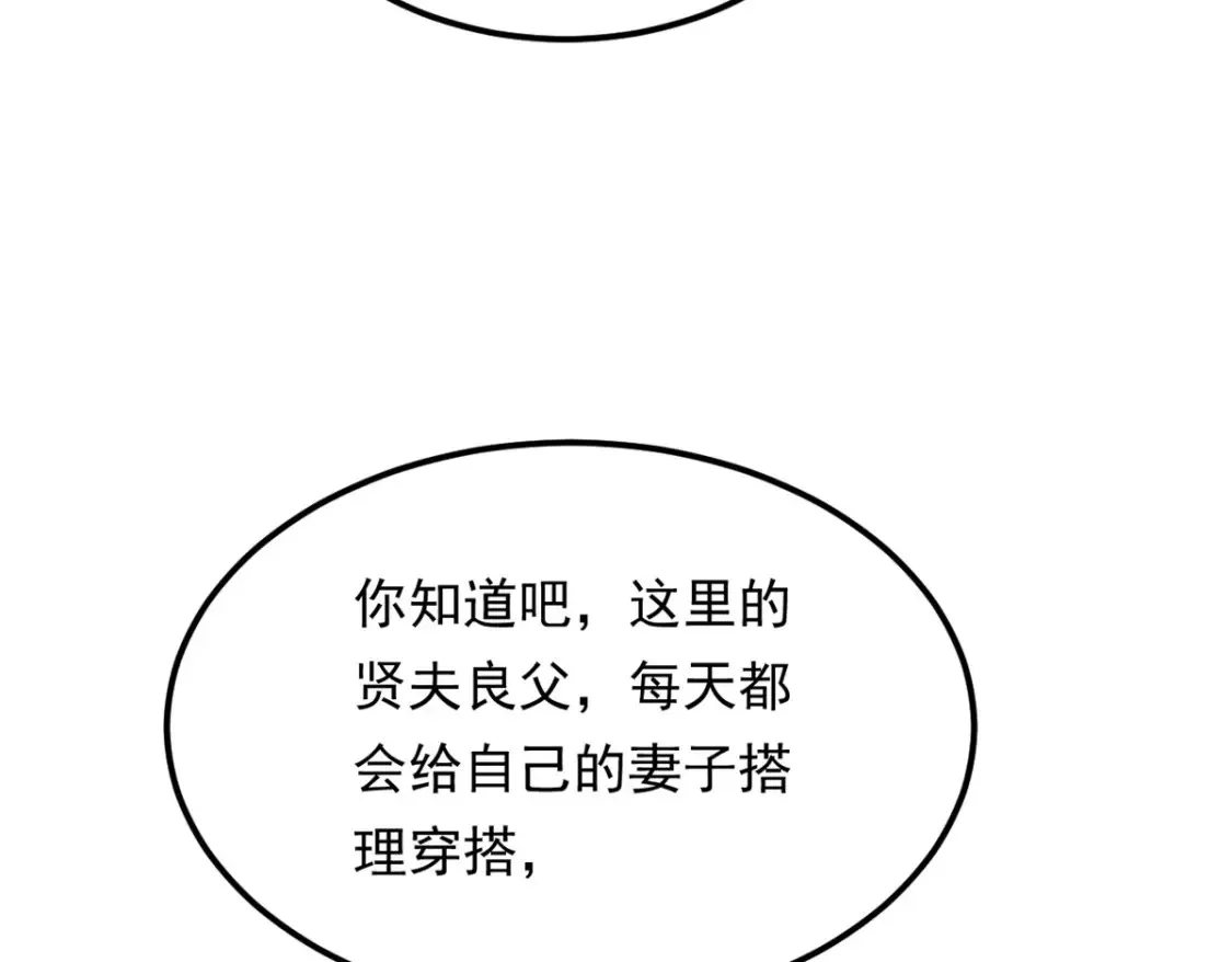 152 穿袜子 第128页