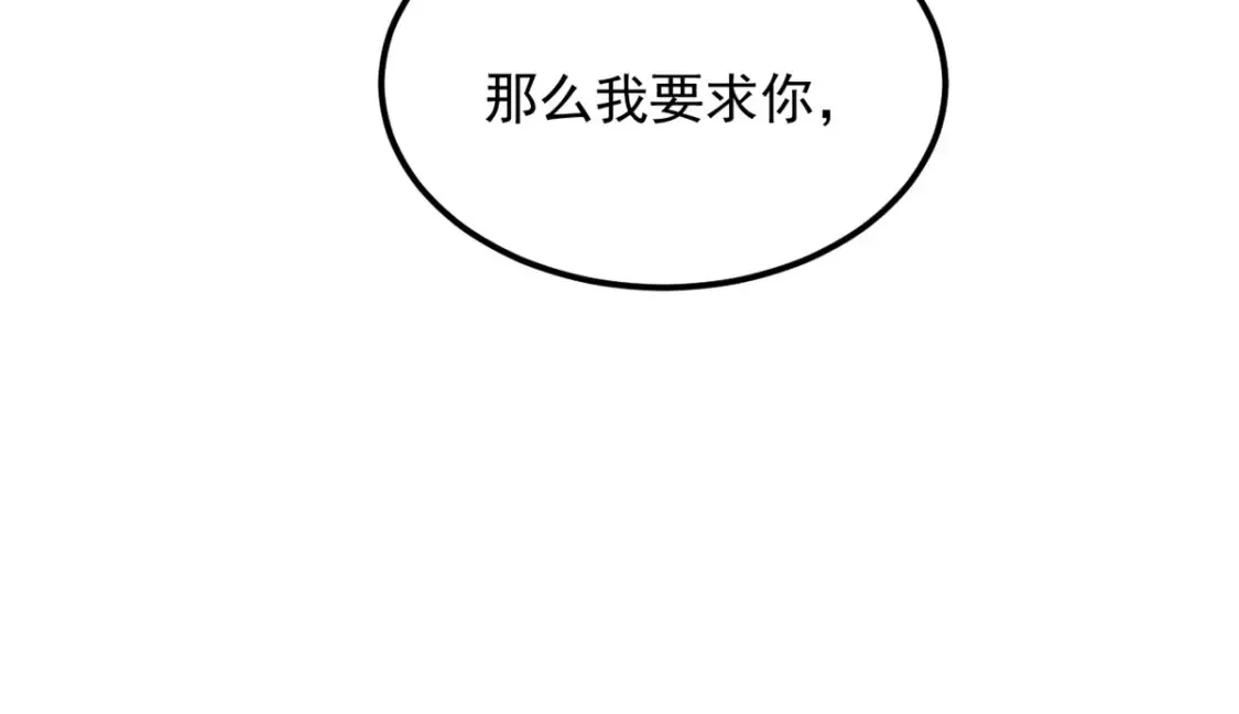 152 穿袜子 第131页