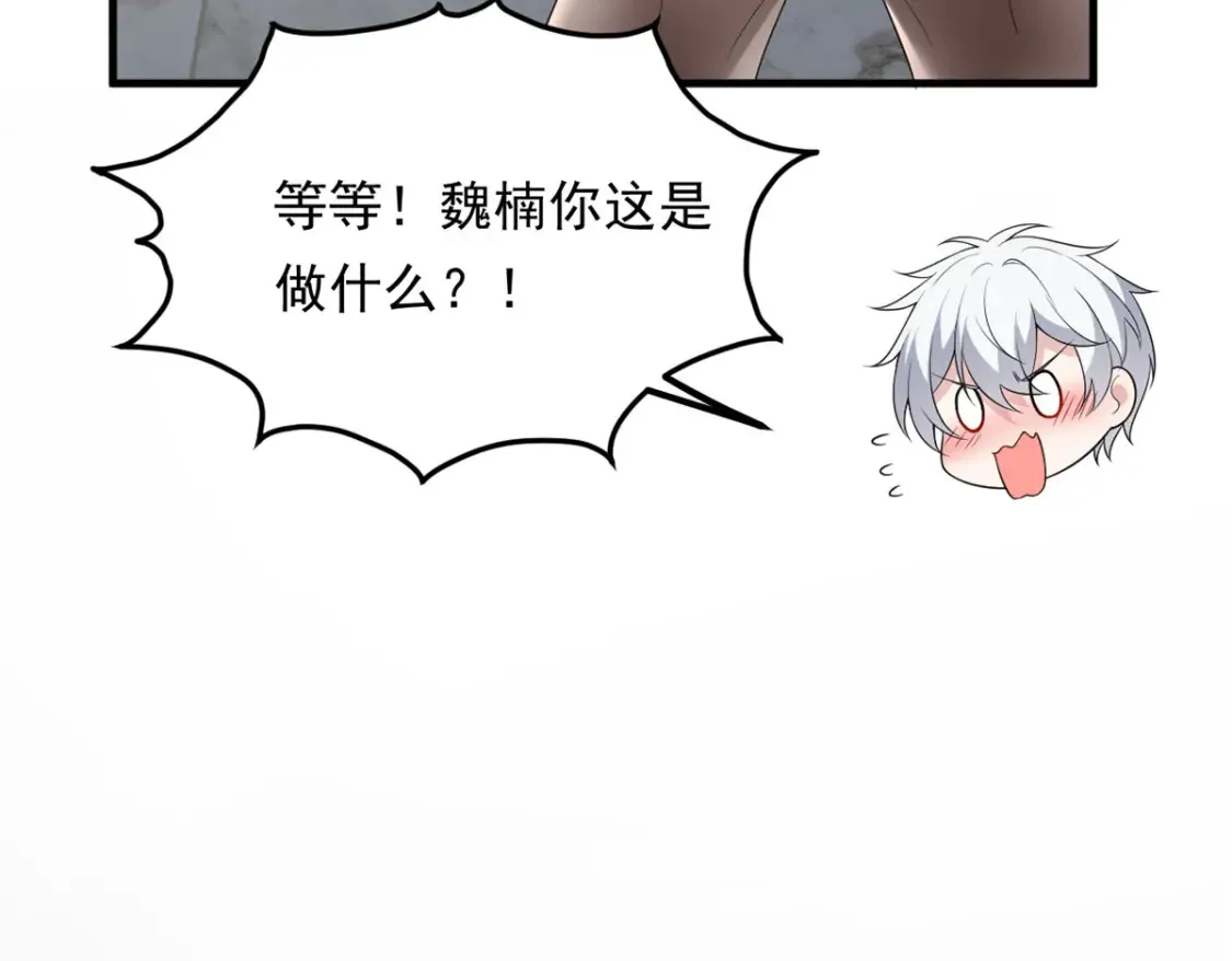 152 穿袜子 第134页