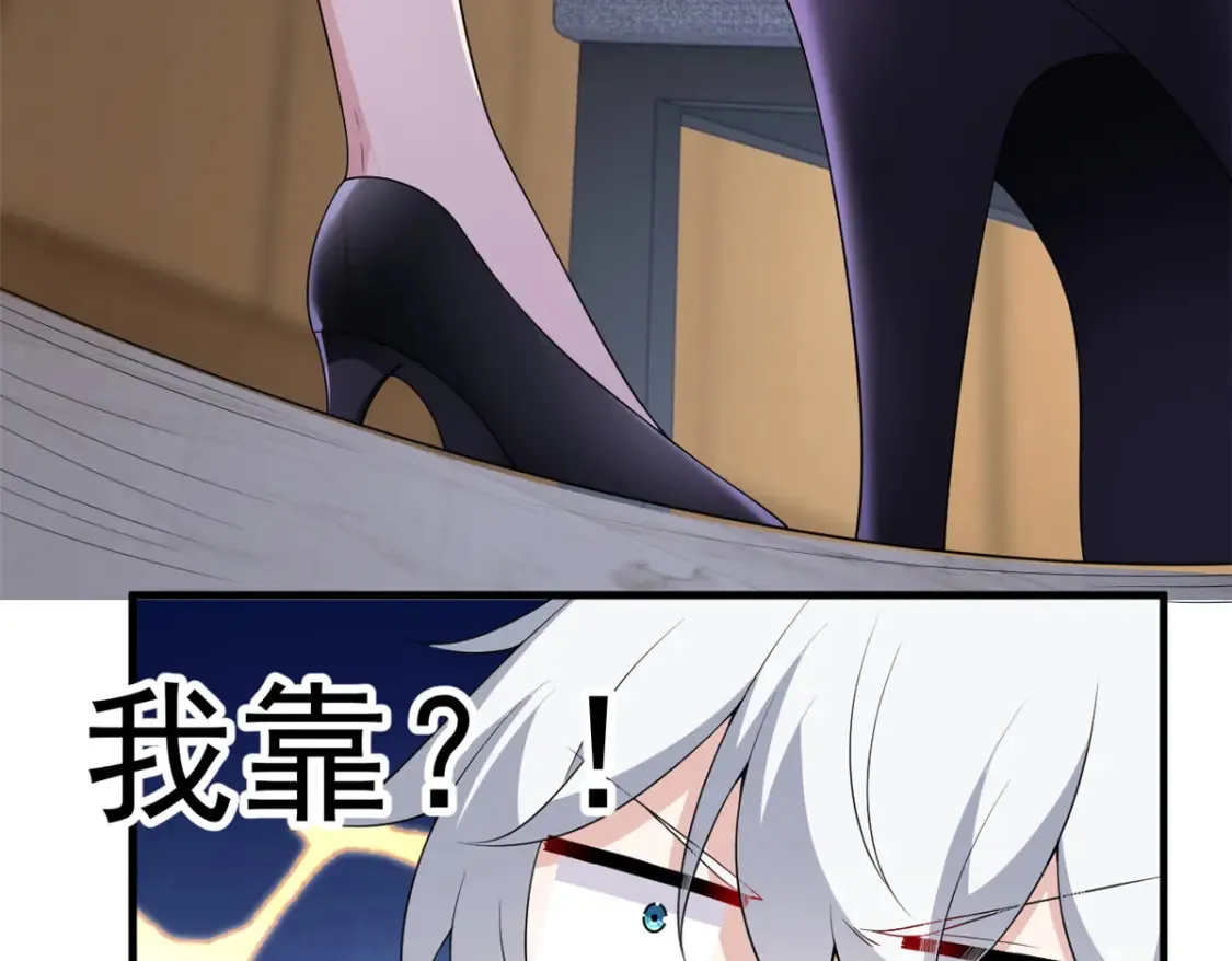 152 穿袜子 第139页