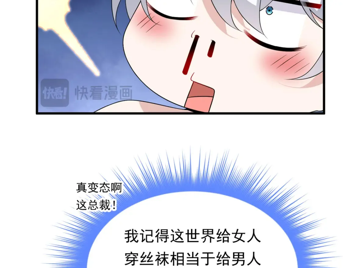 152 穿袜子 第140页