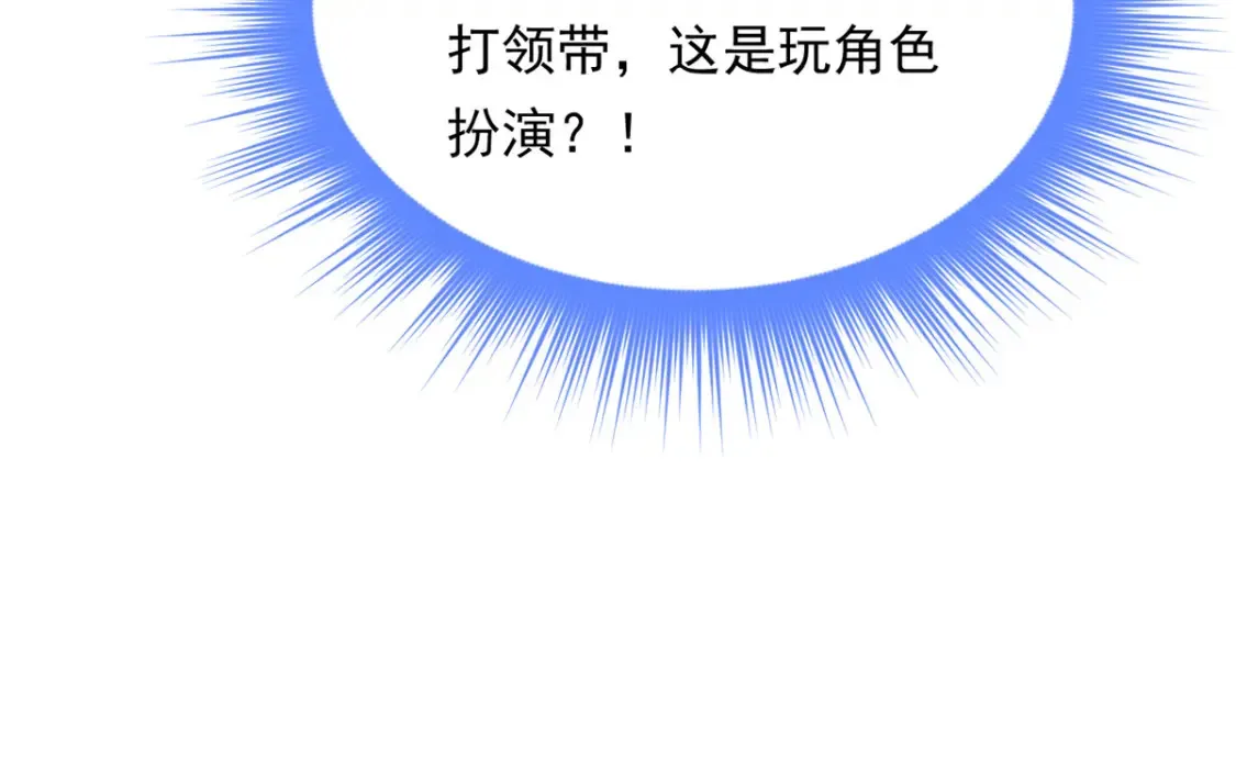 152 穿袜子 第141页