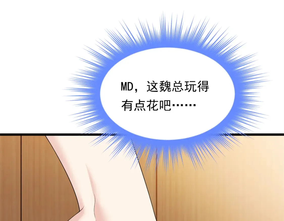 153 又被抓包？！ 第5页