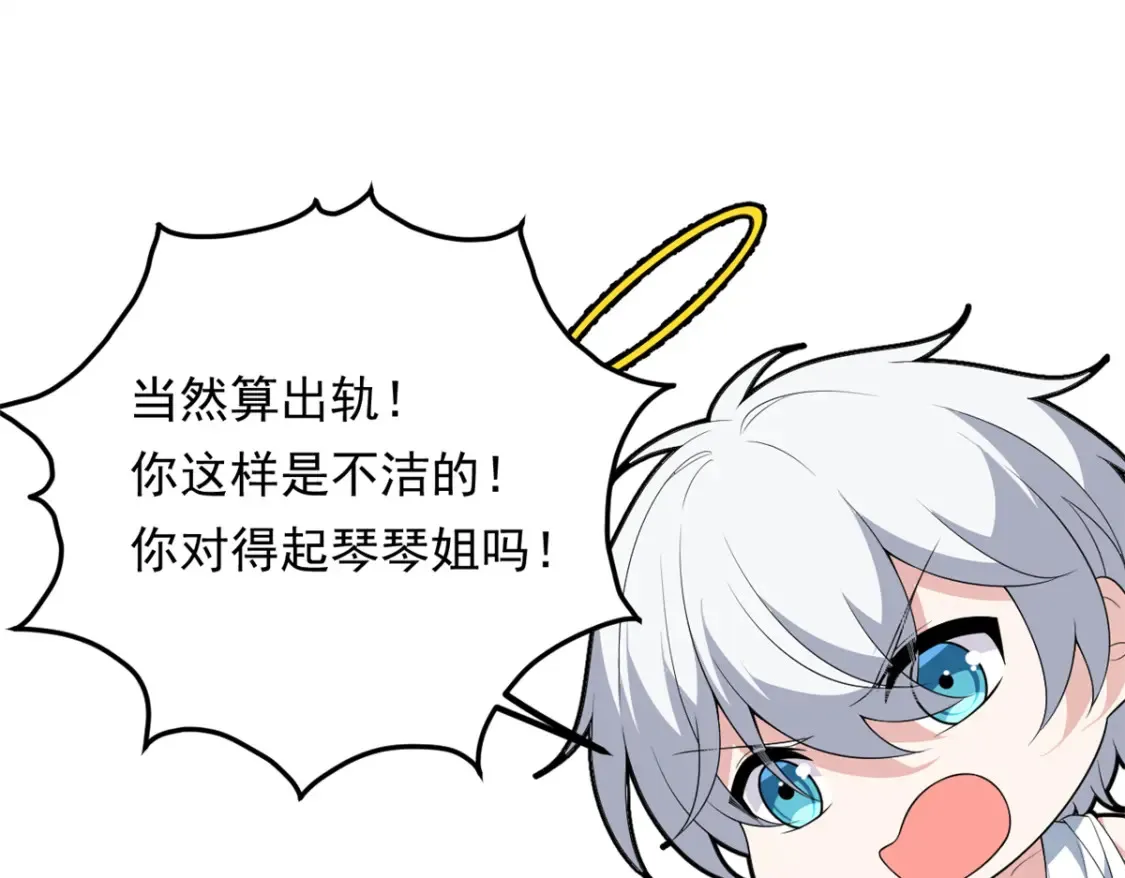 153 又被抓包？！ 第8页