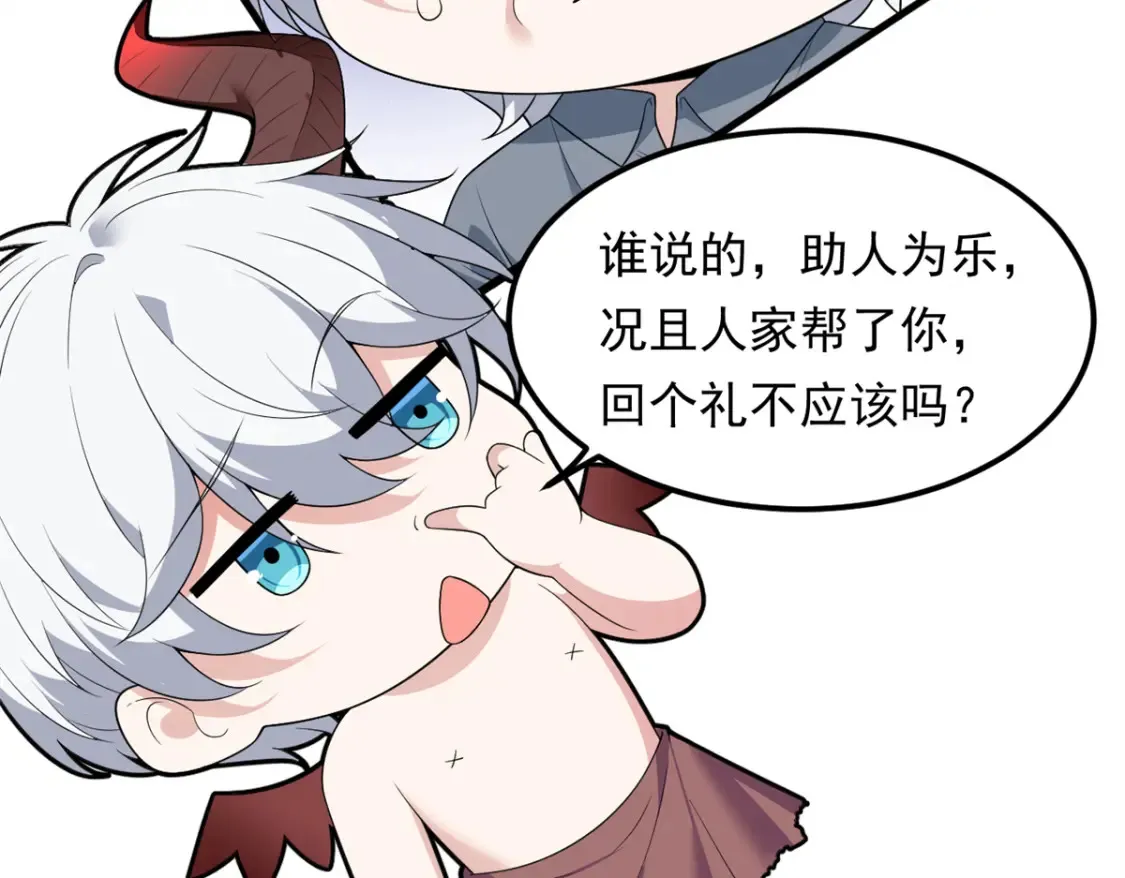 153 又被抓包？！ 第10页