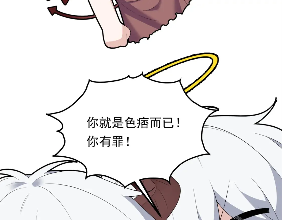 153 又被抓包？！ 第11页