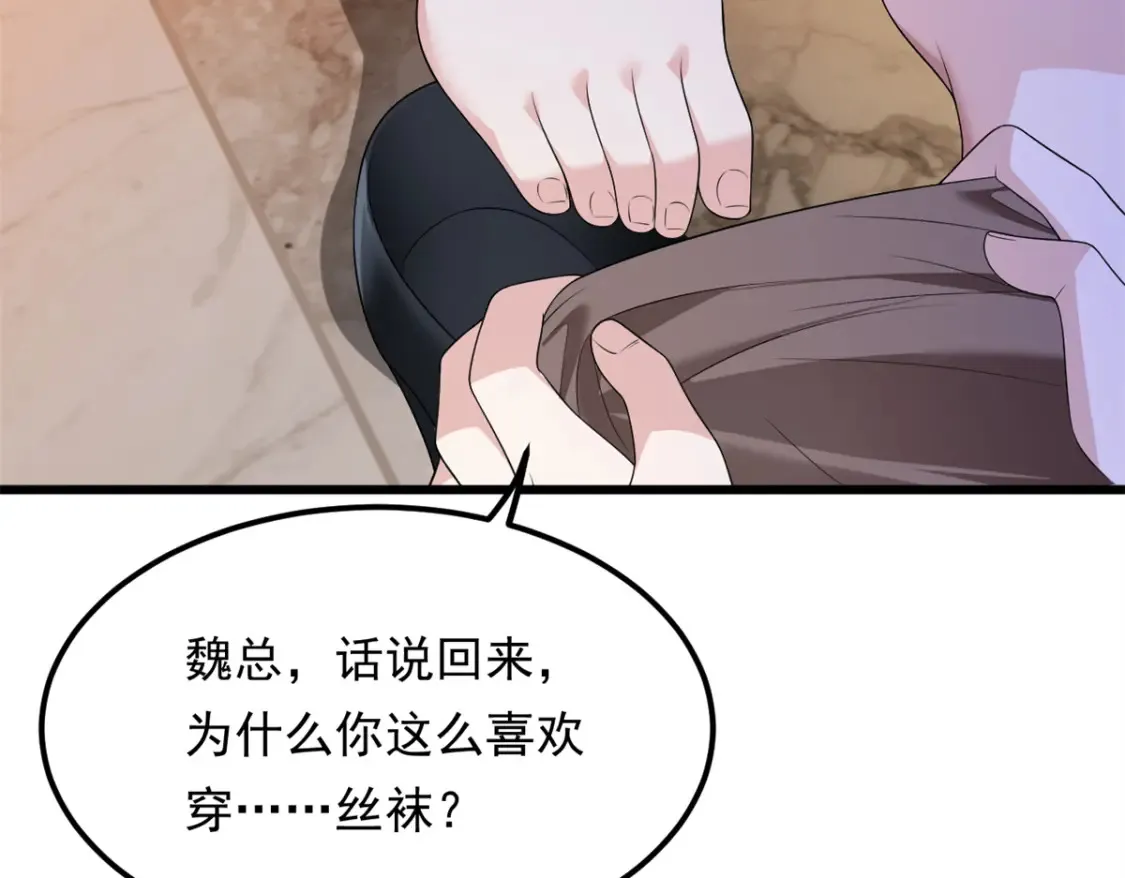 153 又被抓包？！ 第17页