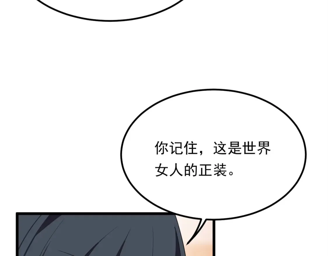 153 又被抓包？！ 第18页