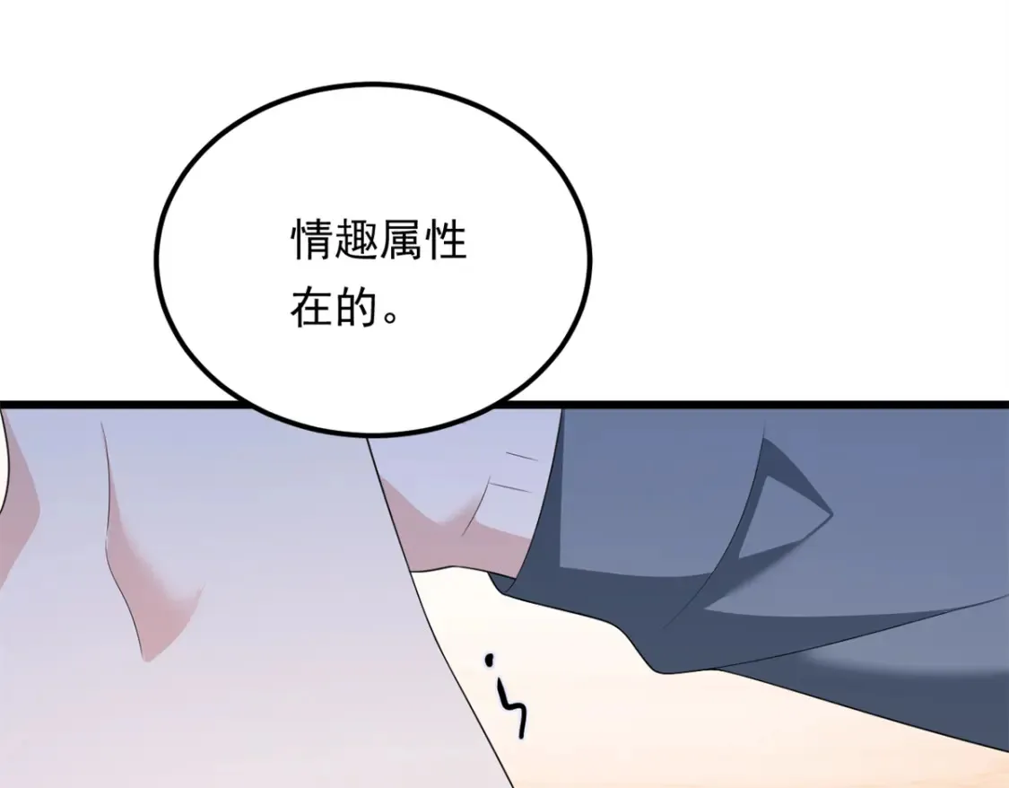 153 又被抓包？！ 第24页