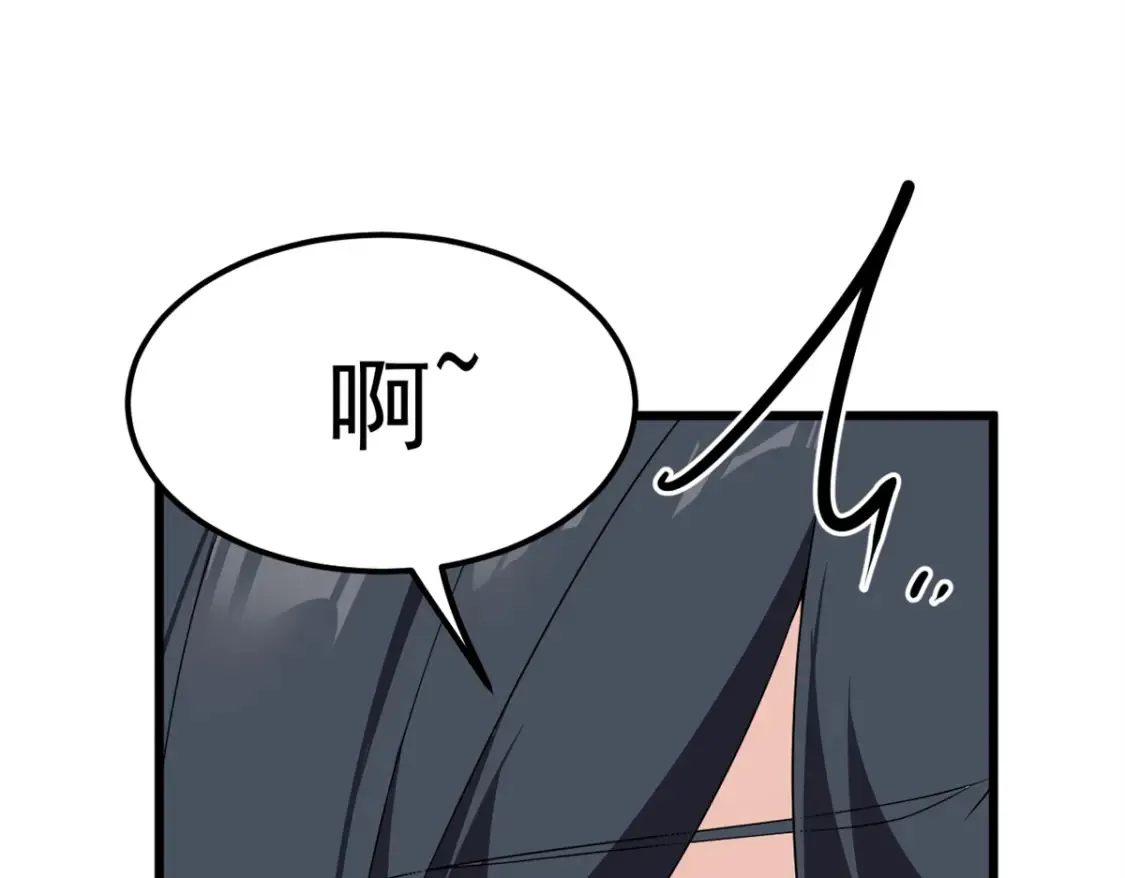 153 又被抓包？！ 第26页