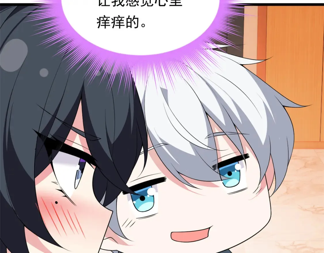 153 又被抓包？！ 第32页