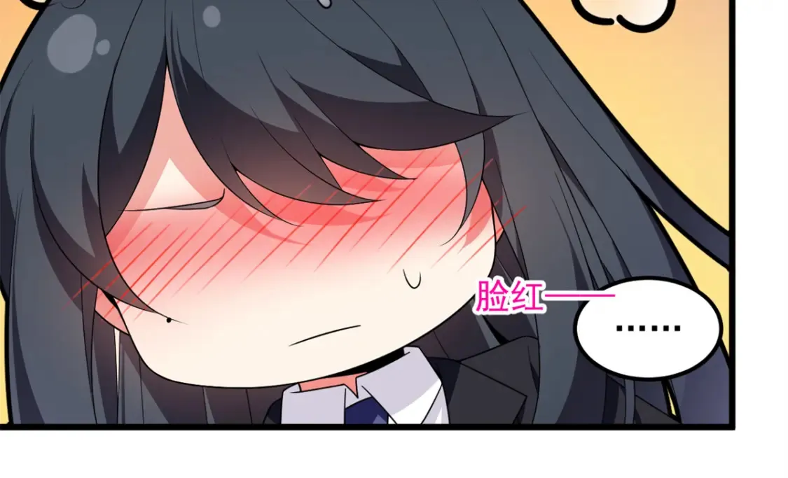 153 又被抓包？！ 第35页
