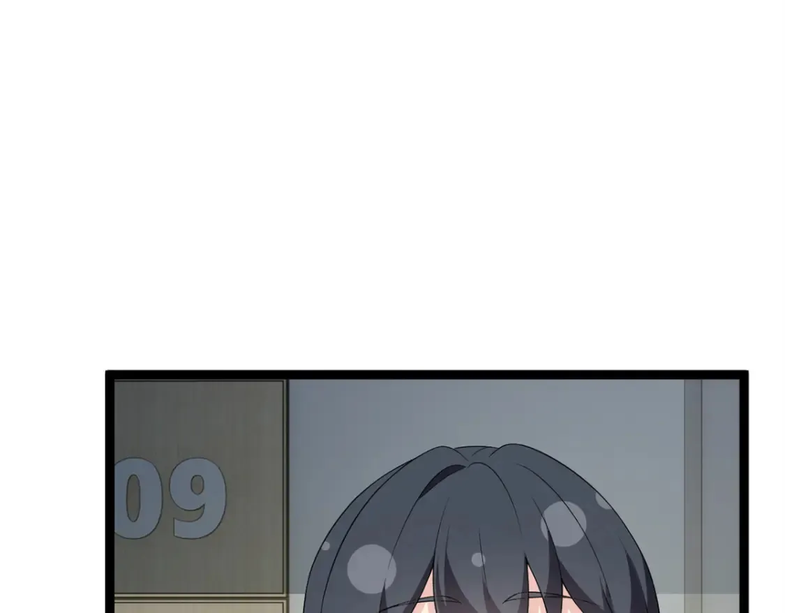 153 又被抓包？！ 第58页