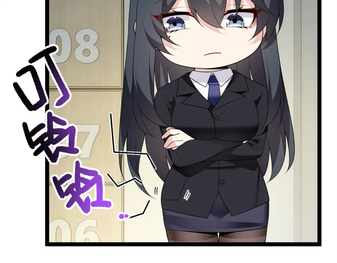 153 又被抓包？！ 第59页