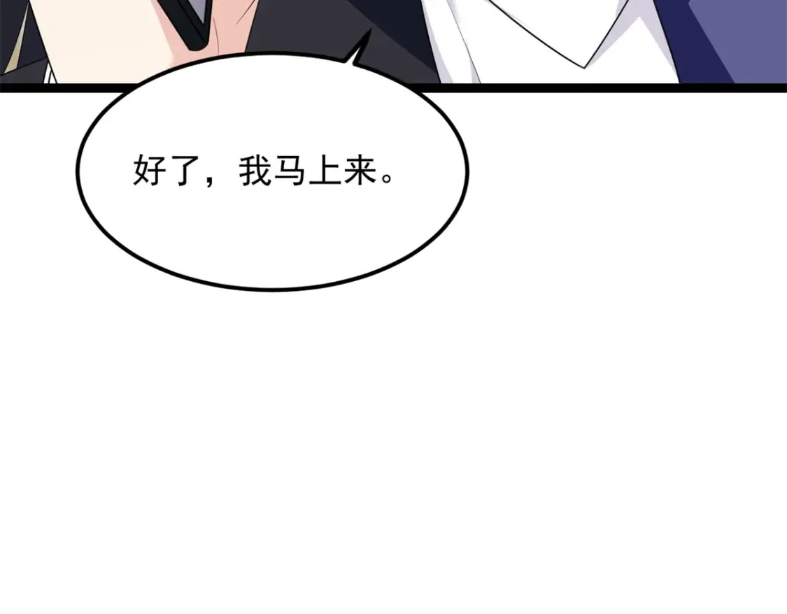 153 又被抓包？！ 第72页