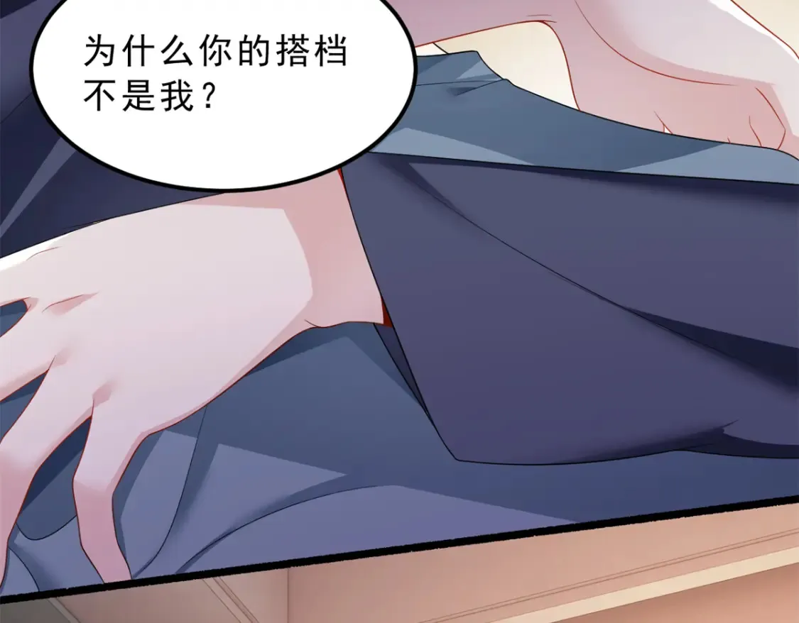 153 又被抓包？！ 第94页