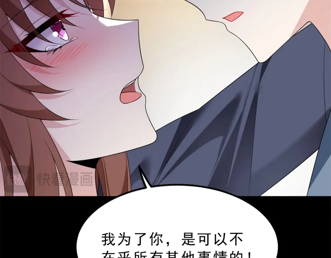 153 又被抓包？！ 第100页