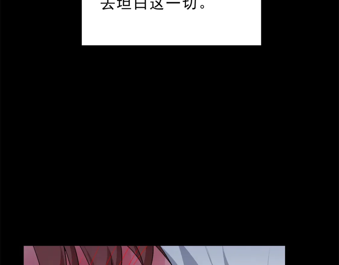 153 又被抓包？！ 第107页