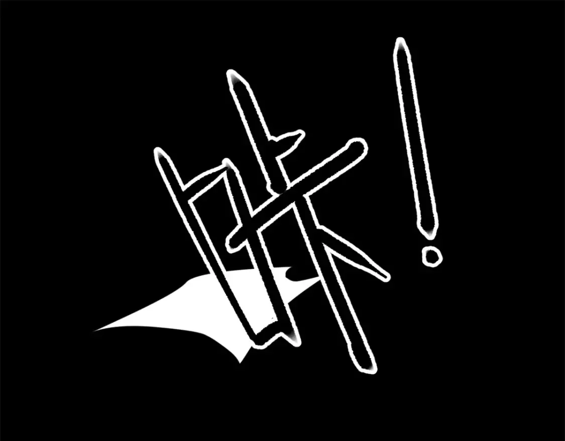 153 又被抓包？！ 第115页