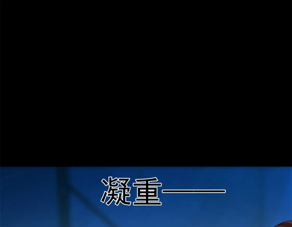 154 真人秀 第10页