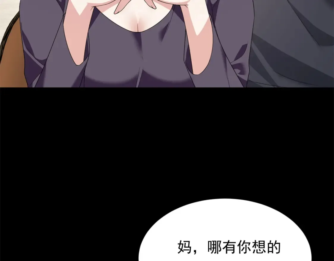154 真人秀 第15页