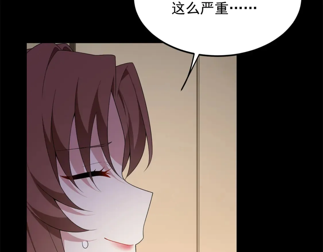 154 真人秀 第16页