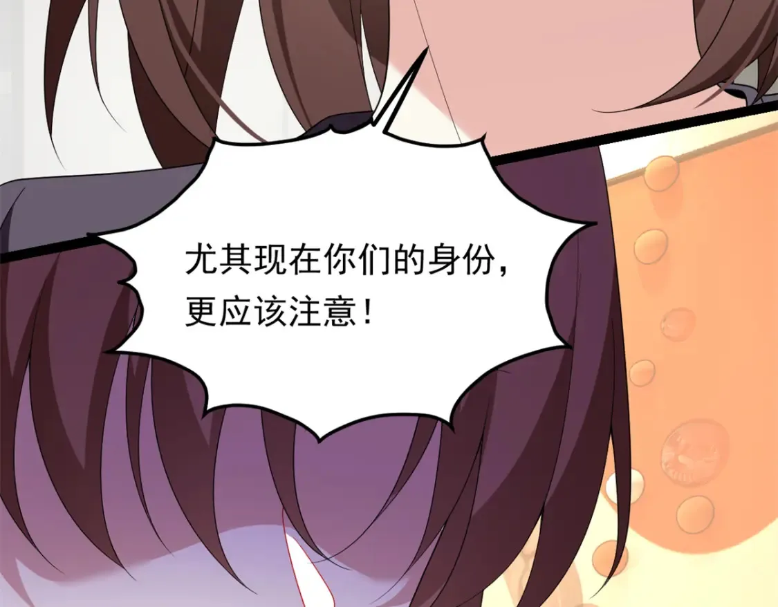 154 真人秀 第26页