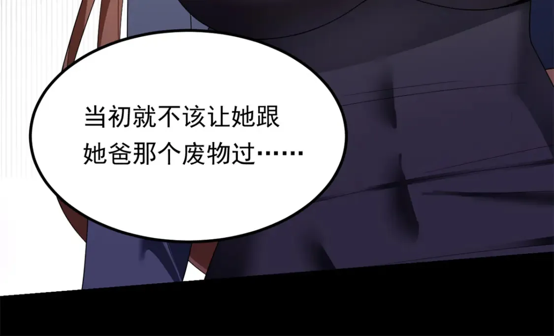 154 真人秀 第33页
