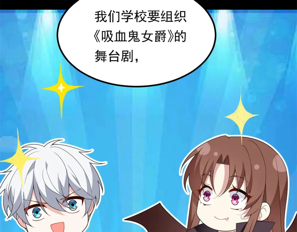 154 真人秀 第39页