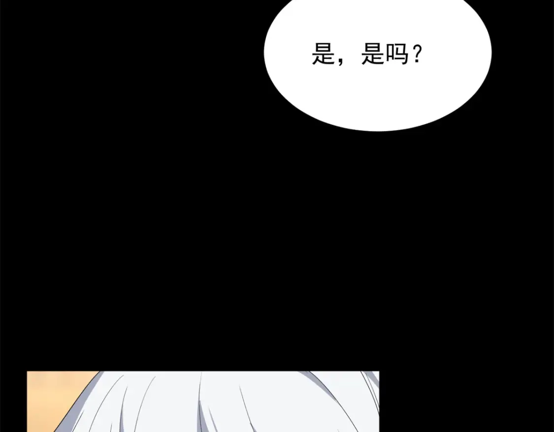 154 真人秀 第42页